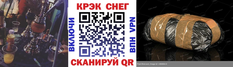 Купить закладку Бошки Шишки  Амфетамин  Галлюциногенные грибы  COCAIN  A PVP  Мефедрон  Белёв