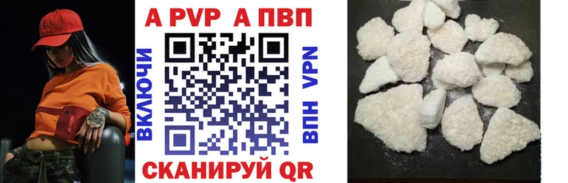 Купить  Белёв  A PVP крисы CK 