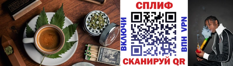 Печенье с ТГК конопля  Купить закладки  Белёв 