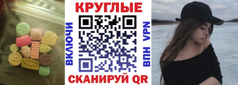 ЭКСТАЗИ 280 MDMA  Купить где  Белёв 