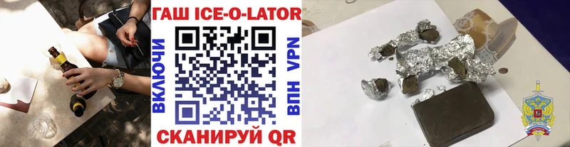 Купить  Белёв  Гашиш 40% ТГК 