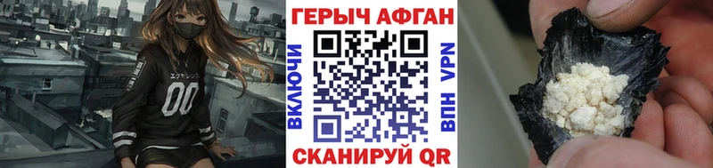 Купить  Белёв  Героин VHQ 