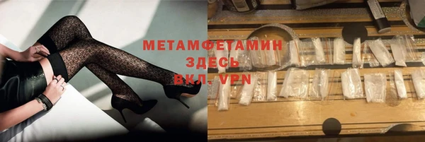 COCAINE Козельск