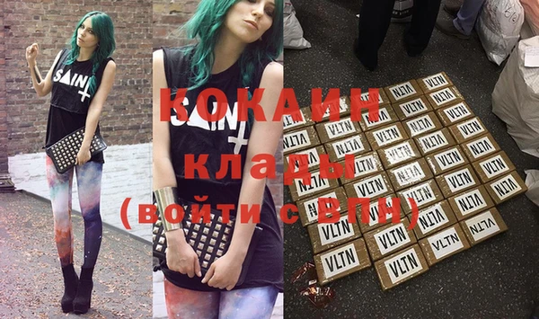 дживик Кодинск