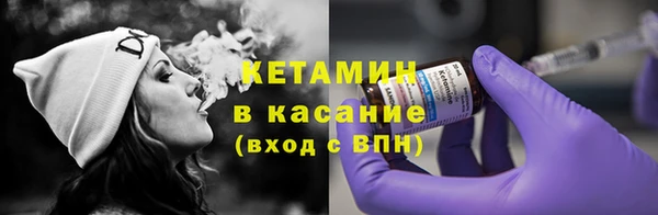 COCAINE Козельск