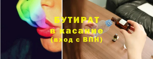 COCAINE Козельск