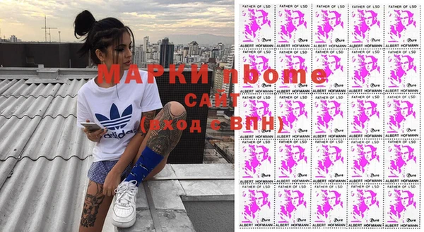 COCAINE Козельск