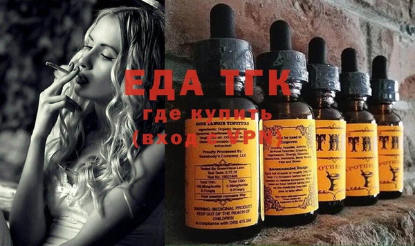 COCAINE Козельск