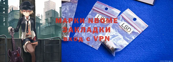 COCAINE Козельск