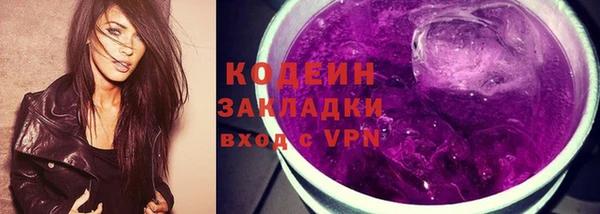 COCAINE Козельск