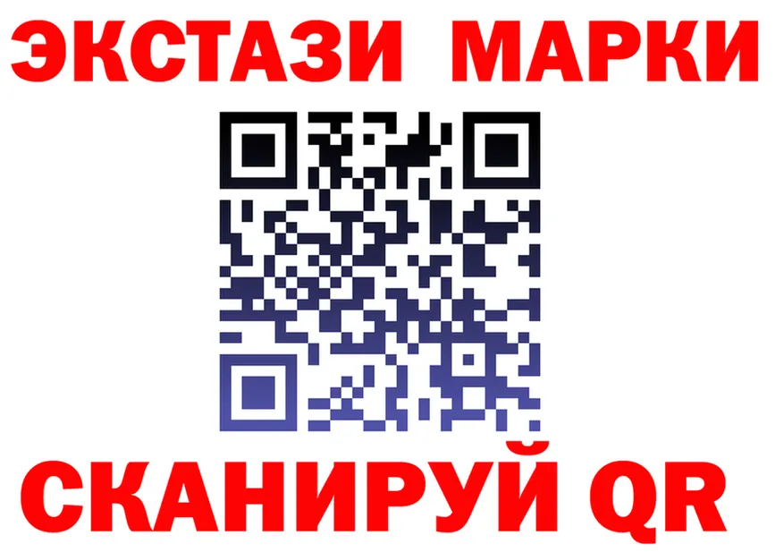 Ecstasy XTC ссылка shop blacksprut Белёв