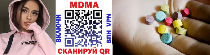 MDMA VHQ  Купить закладки  Белёв 