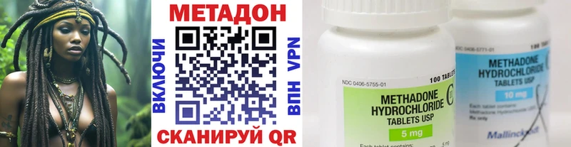 МЕТАДОН кристалл Белёв