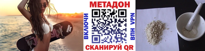 Купить закладки  Белёв  Метадон мёд 