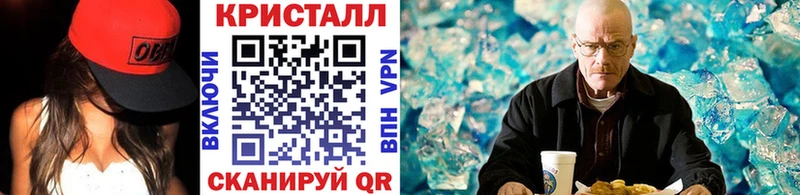МЕТАМФЕТАМИН Methamphetamine  Купить где  Белёв 