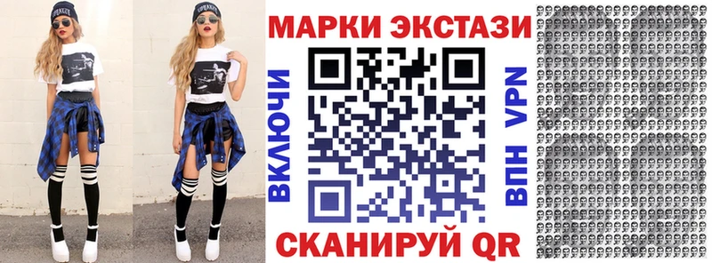 Купить закладки  Белёв  Марки N-bome 1,5мг 