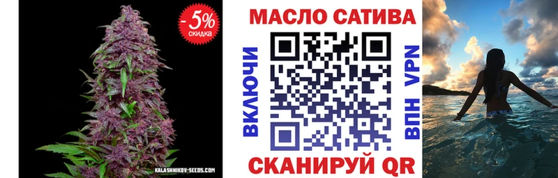 ТГК жижа  Купить где  Белёв 